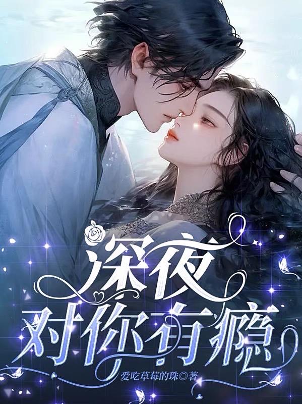 深夜对镜自拍文案高级感