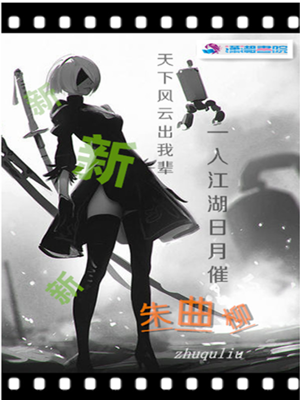 朱曲镇中心幼儿园