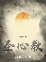 圣心教堂广州拍照