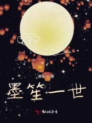 摩声音乐官网网页版
