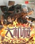 打击邪教工作经验
