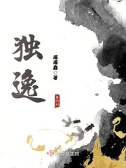 杜易泽