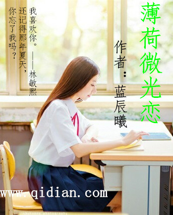 薄荷微凉的微信名