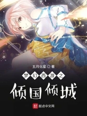 梦幻西游之神坑系统笔趣阁