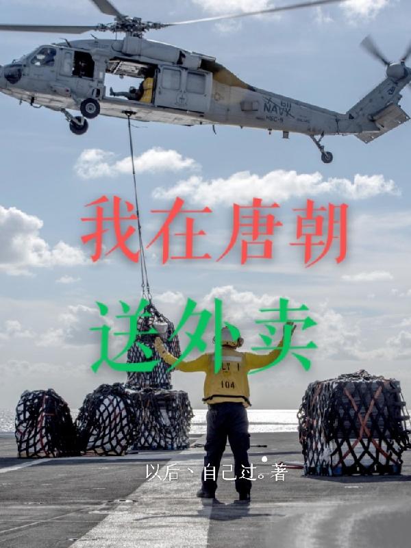 我在唐朝打工药店测试题