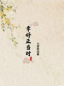幸好只是一个梦绘本故事