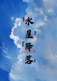 山西杰林农业