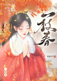 鸭子吵架动画