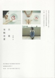 只是有点难过怎么回复